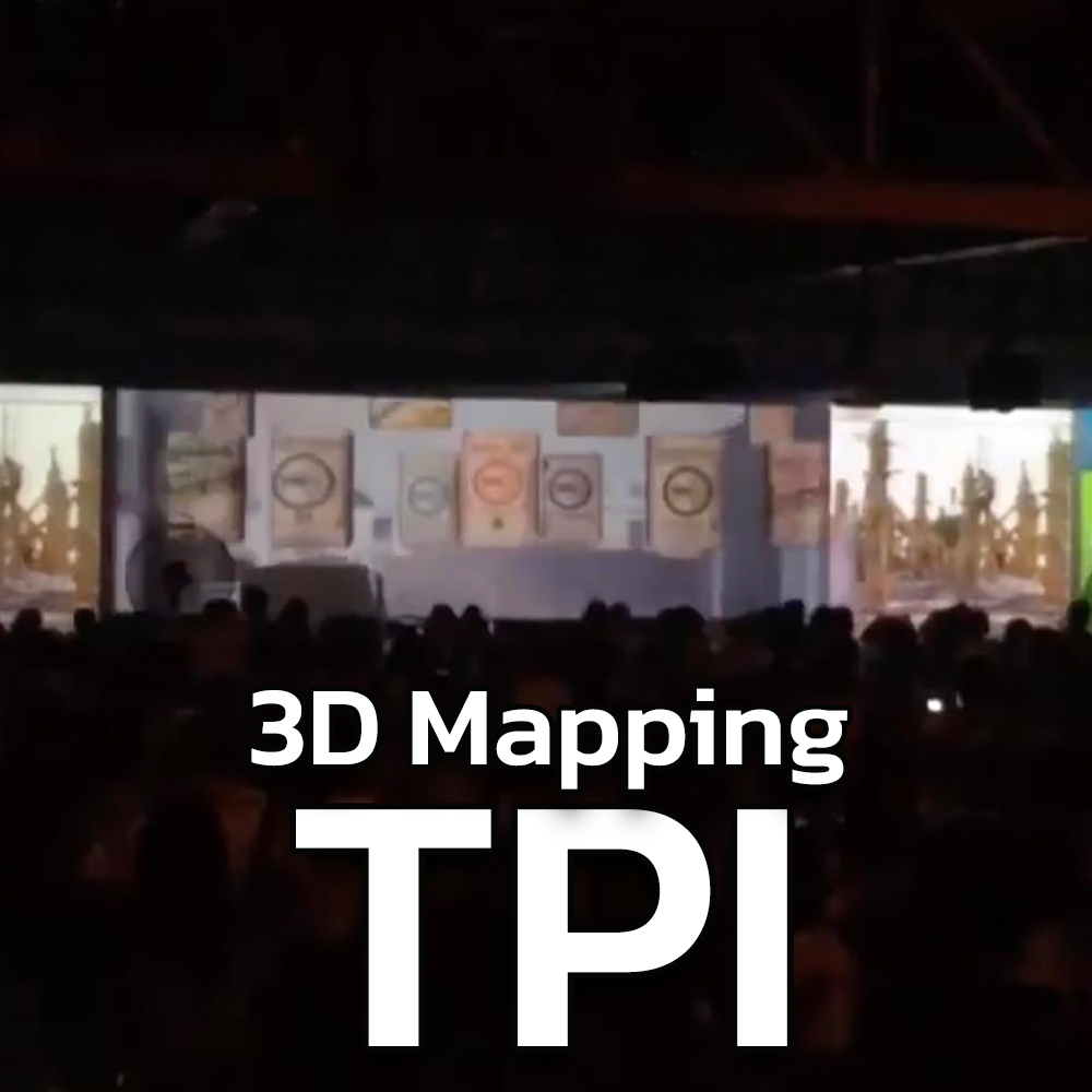 TPI ได้จัดงานเลี้ยงฉลองโดยมีการใช้ 3D Mapping ผสมผสานกับหน้าจอ LED เพื่อความน่าสนใจ ยังมีหน้าจอแบบ 3D ใส่แว่น เพื่อแสดงเนื้อหาอนิเมชันแบบสามมิติลอยออกมาจากหน้าจอได้ แต่ว่าผู้เข้าร่วมงานจำเป็นที่จะต้องใส่แว่นดูสามมิติด้วย